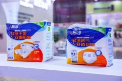 尤妮佳Moony自然棉纸尿裤