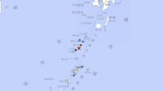 两周近千次地震让岛民夜不能寐 鹿儿岛外海群岛发生5.5级地震