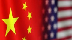 美国取消一系列对华限制性措施 恢复部分产品出口